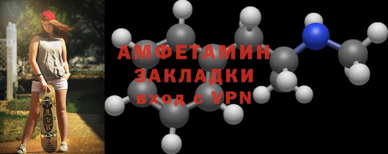 OMG ССЫЛКА  Димитровград  Amphetamine Розовый 