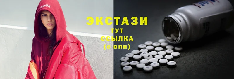 цена   Димитровград  блэк спрут tor  ЭКСТАЗИ 280 MDMA 