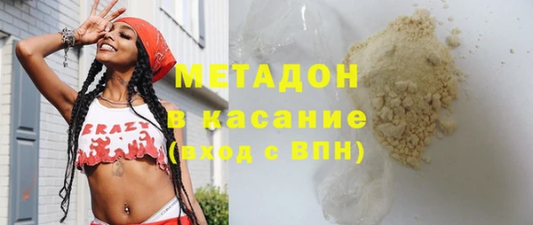 MESCALINE Бронницы