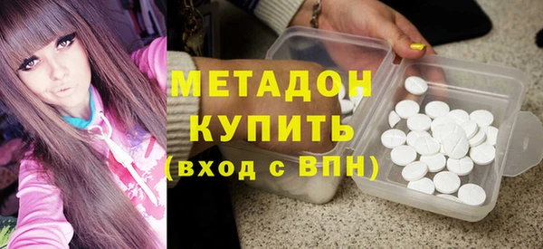 PSILOCYBIN Бугульма